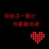 九五至尊